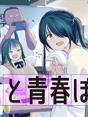 Webtoon logo
